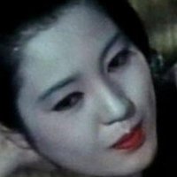 Kanako Higuchi Çıplak