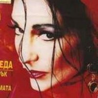 Michaela Stoicov Çıplak